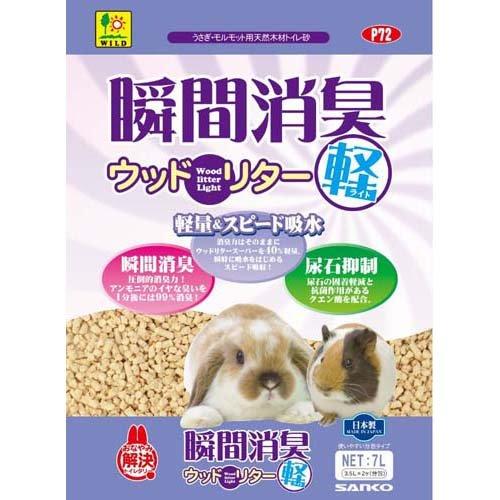 三晃商会 瞬間消臭 ウッドリター ライト 7L 3個セット＋約860g2個 他 瞬間消臭ウッドリター ライト ( 7L ) : 爽快ドラッグ - 通販 - Yahoo