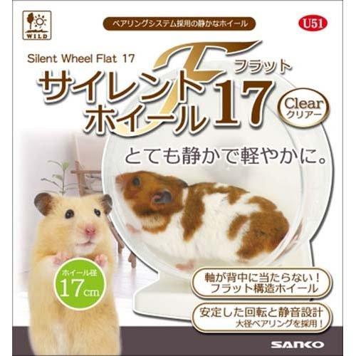 サイレントホイール フラット17 クリアー ( 1個 ) : 爽快ドラッグ