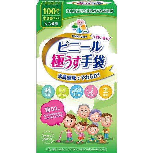使いきりビニール極うす手袋 小さめ ( 100枚入 ) : 爽快ドラッグ