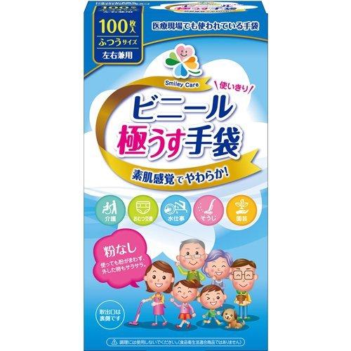 shi　やわらか手袋Ｌサイズ衛生ビニール手袋 Amazon.co.jp: ファミリー [まとめ買い] ビニール手袋 うす手 ライフ