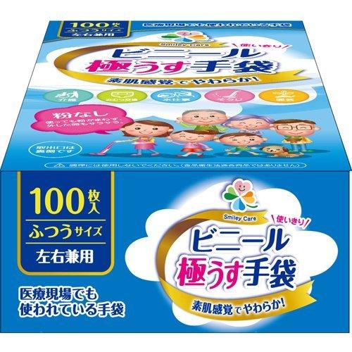 使いきりビニール極うす手袋 ふつう ( 100枚入 ) : 爽快ドラッグ