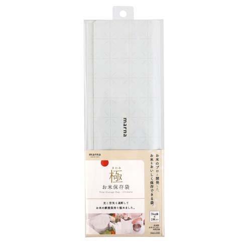 マーナ 極 お米保存袋 ホワイト 3kg袋 K737W ( 2枚入 )/ : 爽快