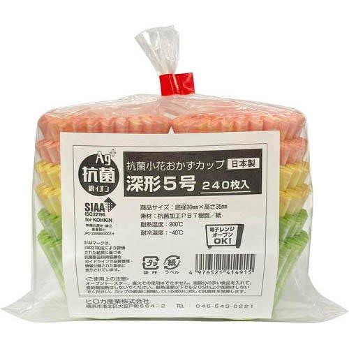 ヒロカ産業 抗菌小花おかずカップ 深形 5号 ( 240枚 ) : 爽快ドラッグ