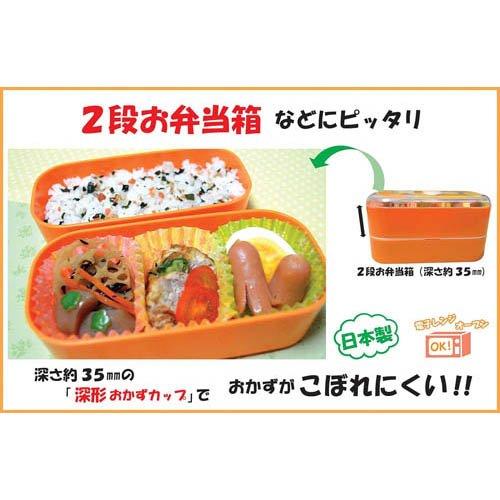 ヒロカ産業 抗菌小花おかずカップ 深形 5号 ( 240枚 ) : 爽快ドラッグ