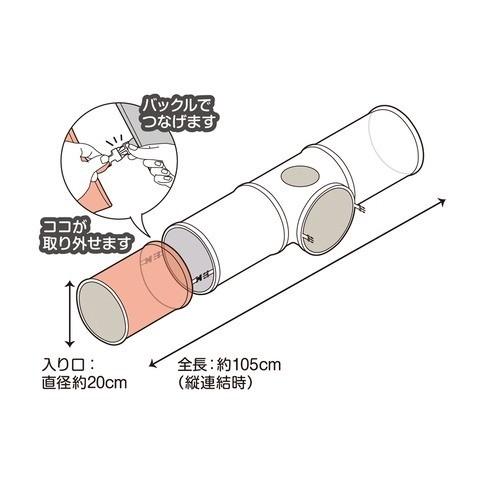 ドギーマン ペット遊宅うさぎのつなぎぴょんネル ( 1個