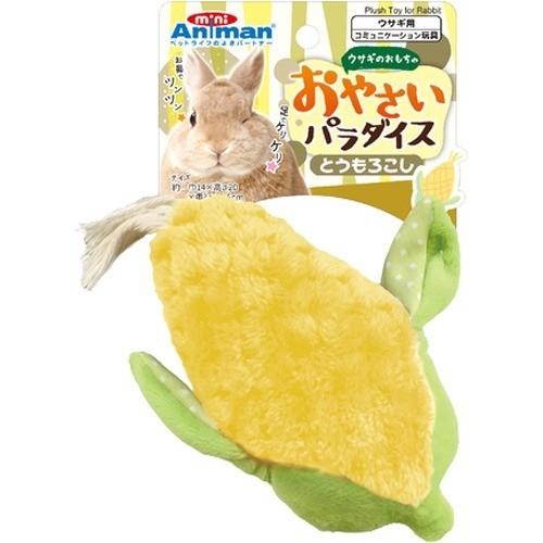 ドギーマン ウサギのおもちゃ おやさいパラダイス とうもろこし 1個 ミニアニマン 爽快ドラッグ 通販 Yahoo ショッピング