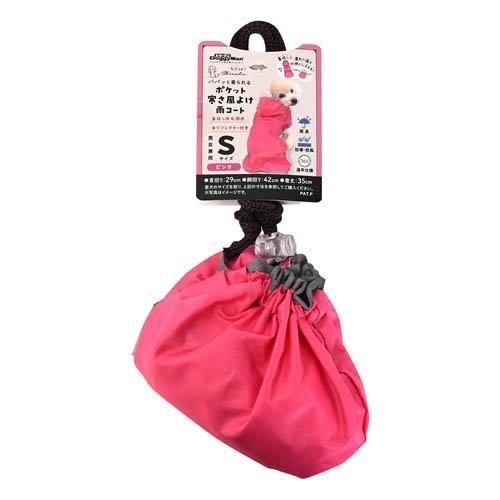 Chiccha！ パパッと着られる ポケット寒さ風よけ雨コート S ピンク ( 1