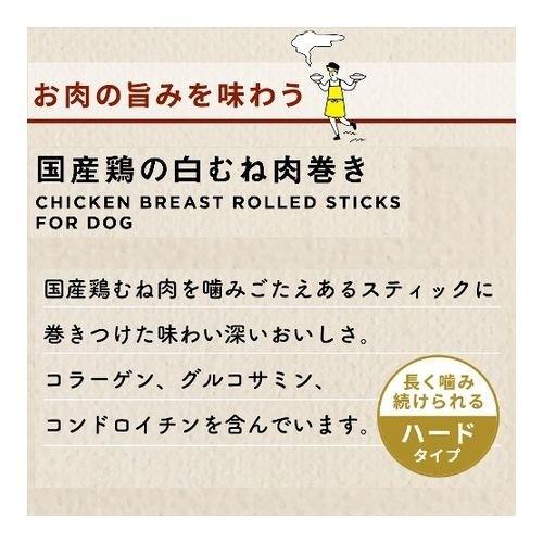 ドギーマン 無添加良品 国産鶏の白むね肉巻き ( 9本 )/ ドギーマン