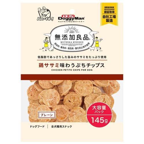 ドギーマン 無添加良品 鶏ササミ味わうぷちチップス プレーン ( 145g