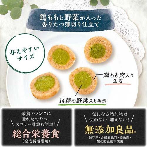 ドギーマン 銀紗 鶏ももと野菜が入った香りたつ薄切り仕立て ( 95g