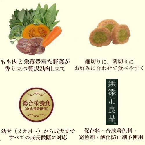 ドギーマン 銀紗 鶏ももと野菜が入った香りたつ薄切り仕立て ( 95g