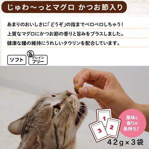 キャティーマン 無添加良品 じゅわーっとマグロ かつお節入り キャティーマン 無添加良品 じゅわーっとマグロ かつお節入り