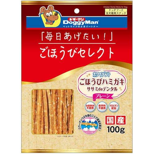 ごほうびセレクト ホワイデント ササミdeデンタル プレーン ( 100g