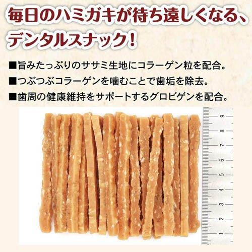 ごほうびセレクト ホワイデント ササミdeデンタル プレーン ( 100g