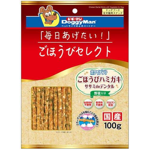 ごほうびセレクト ホワイデント ササミdeデンタル 野菜入り ( 100g