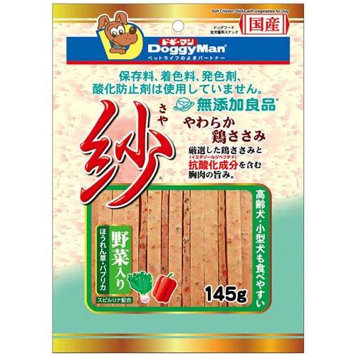 無添加良品 紗 野菜入り ( 145g )/ ドギーマン(Doggy Man) : 爽快