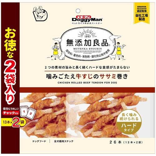 無添加良品 噛みごたえ牛すじのササミ巻き ( 13本×2袋入 )/ ドギーマン