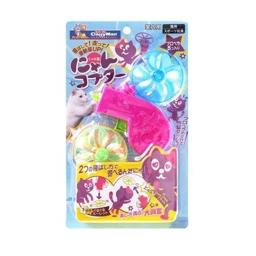 キャティーマン じゃれ猫 にゃんコプター ( 1コ入 )/ : 爽快 キャティーマン じゃれ猫 にゃんコプター ( 1コ入 )/ : 爽快