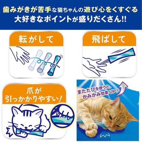 パンダドラゴン あづ ハピカ 猫 猫ちゃん歯ブラシ かみかみ歯ピカ ( 2個入 )/ キャティーマン