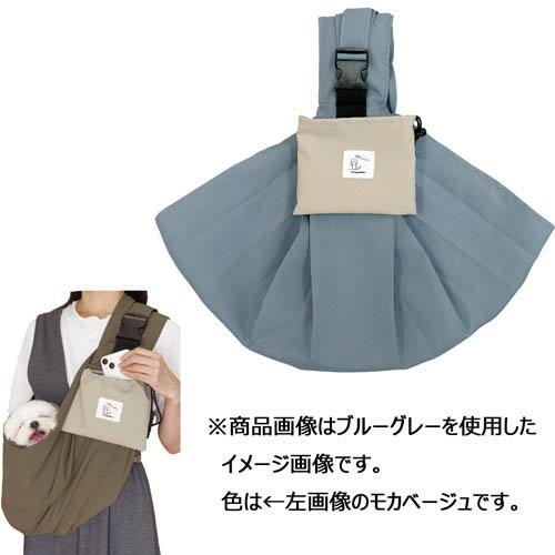 Chiccha！ パパッとたためる スリングキャリー モカベージュ ( 1個