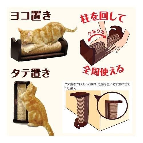 キャティーマン モダンルーム ローリングスクラッチ 1個 キャティーマン 爽快ドラッグ 通販 Yahoo ショッピング