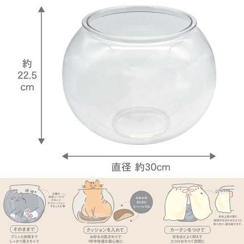 キャティーマン にゃんこの金魚鉢 ( 1個 )/ : 爽快ドラッグ - 通販