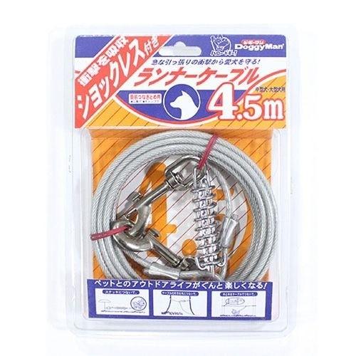 ランナーケーブル ショックレス付き 4.5m ( 1コ入 )/ ドギーマン ランナーケーブル ショックレス付き 4.5m ( 1コ入 )/ ドギーマン