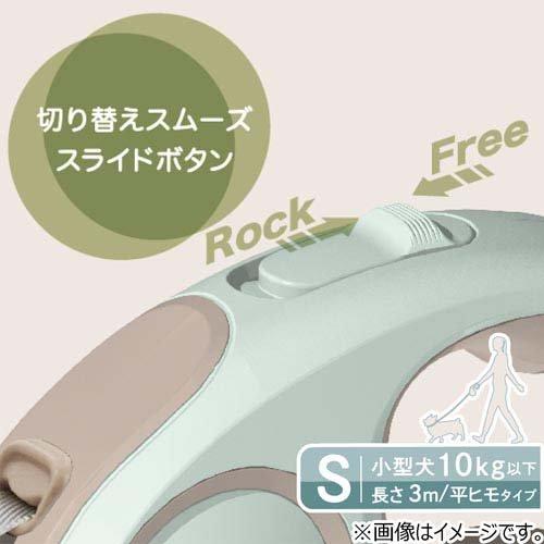 ドギーウォーカー フラット S アイボリー ( 1個 )/ ドギーマン(Doggy