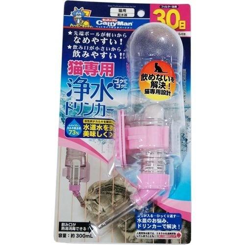 キャティーマン 猫専用ゴクゴク浄水ドリンカー ( 1コ入 )/ キャティーマン｜soukai