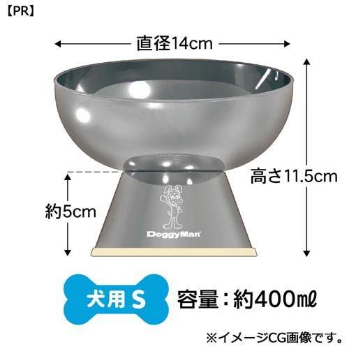 ステンレスのテーブル食器 犬用 S ( 1個 ) : 爽快ドラッグ - 通販