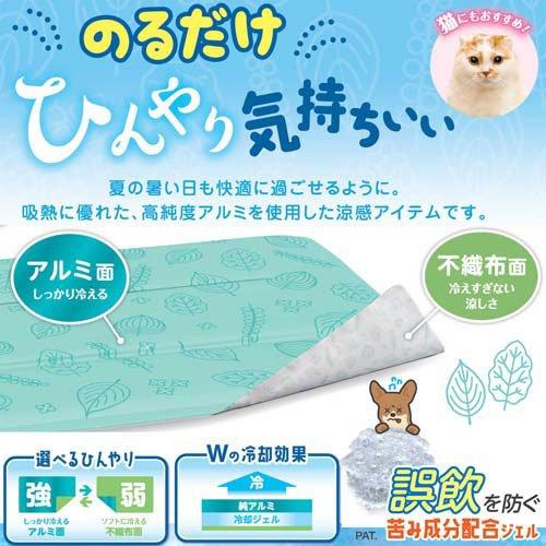純アルミ ひんやりジェルマット リーフ ダブルワイド ( 1個