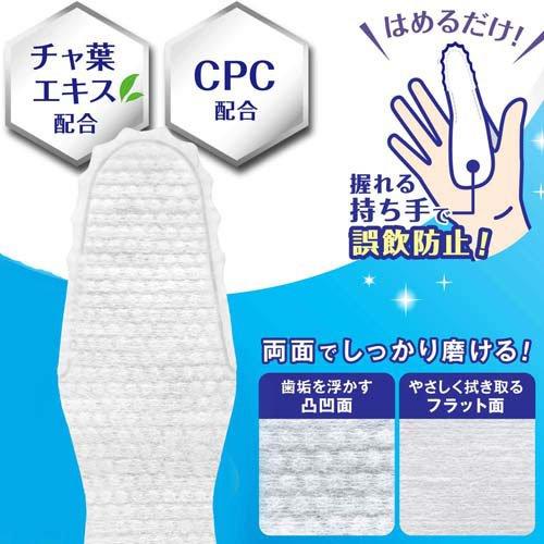 ふきふき歯ピカ ( 45枚入 )/ ドギーマン(Doggy Man) : 爽快ドラッグ