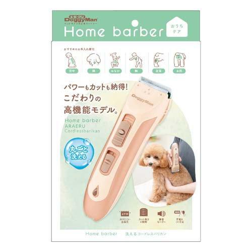 【未使用品】ドギーマン ホームバーバー プロフェッショナル 　充電・交流式 ドギーマン ホームバーバー プロフェッショナル ( 1個入 )/ ドギーマン