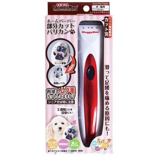 ホームバーバー 部分カットバリカン ( 1コ入 )/ ドギーマン(Doggy Man)｜soukai