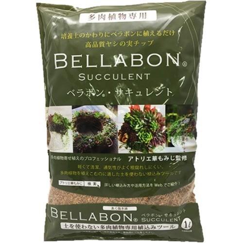 ベラボン サキュレント 1l 爽快ドラッグ 通販 Yahoo ショッピング