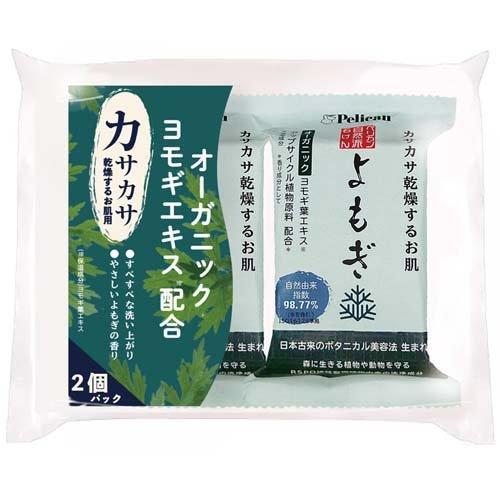 ペリカン自然派石けん よもぎ ( 100g*2個入 )/ ペリカン石鹸 : 爽快