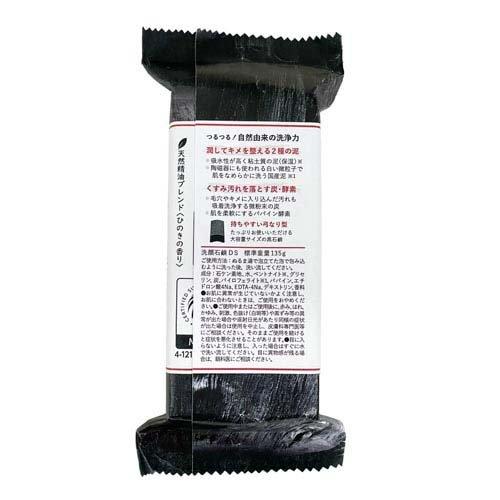 ペリカン石鹸 泥炭石 ( 135g )/ 泥炭石シリーズ : 爽快ドラッグ - 通販