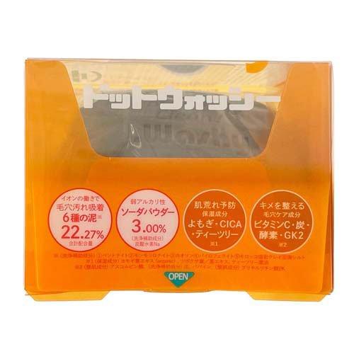 ドットウォッシー ( 80g )/ ペリカン石鹸 : 爽快ドラッグ - 通販