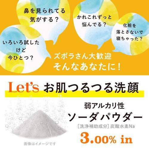 ドットウォッシー ( 80g )/ ペリカン石鹸 : 爽快ドラッグ - 通販