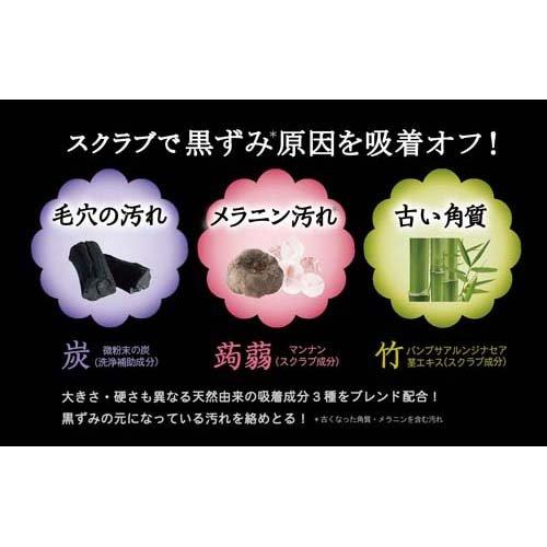 泥炭石 ボディスクラブ石鹸 ( 100g ) : 爽快ドラッグ - 通販 - Yahoo