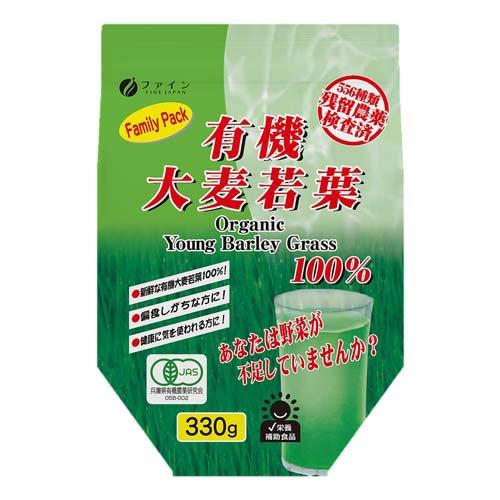 ⭐︎ぴんくるん　大麦若葉　20箱 1086 0058 金の青汁 粉末 純国産大麦若葉（ 90+95+46*2）包