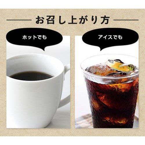 ファイン メタ・コーヒー ( 1.1g×60包 )/ ポリフェノール