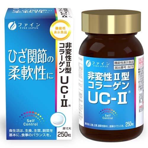 機能性表示食品 非変性活性II型コラーゲンUC-II ( 250mg*250粒 機能性表示食品 非変性活性II型コラーゲンUC-II ( 250mg*250粒