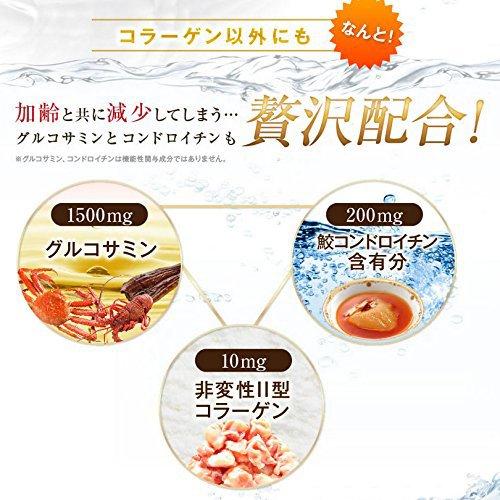 機能性表示食品 非変性活性II型コラーゲンUC-II ( 250mg*250粒