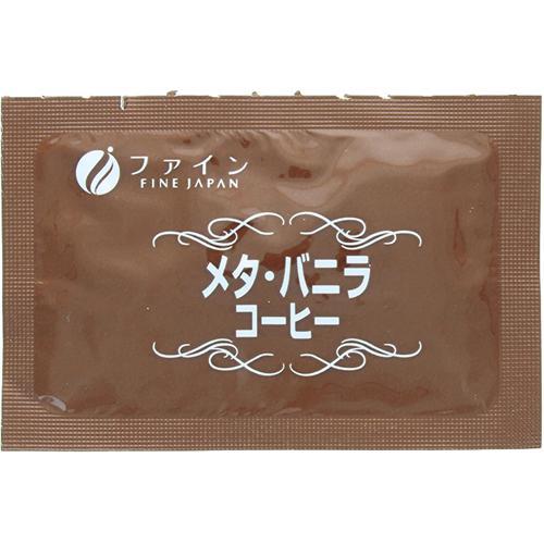 ファイン メタ・バニラコーヒー ( 1.1g×60包 )/ ポリフェノール