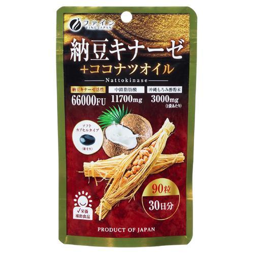 納豆キナーゼ+ココナツオイル 30日分 ( 450mg*90粒 )/ ファイン