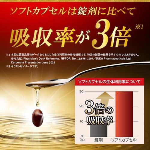 ファイン 金のしじみウコン肝臓エキス ( 630mg×90粒 )/ 肝臓水解物