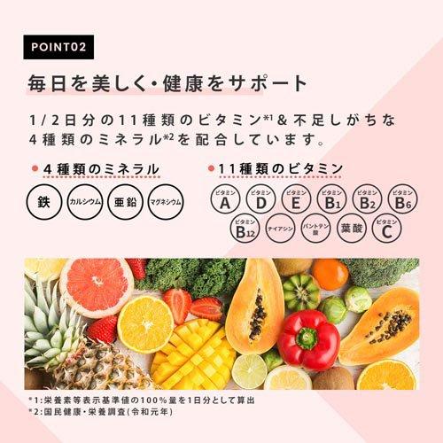 未開封大容量プロテイン　　　スーパーフードミックス 楽天市場】スーパーフード ミックス 雑穀米 国産 混ぜるだけ 20種類 19