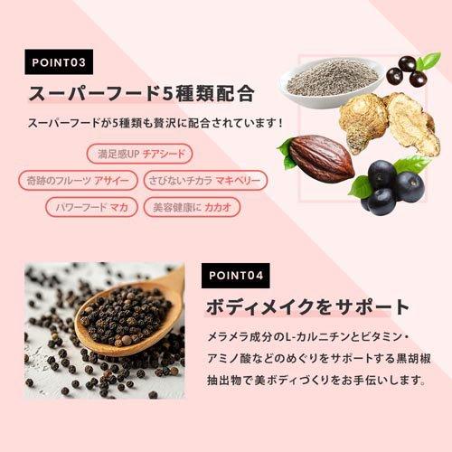 ファインプロテインダイエット ベリーミックス ( 300g )/ ファイン
