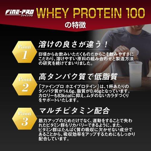 ファインプロ ホエイプロテイン チョコ味 ( 1012g )/ ファイン : 爽快